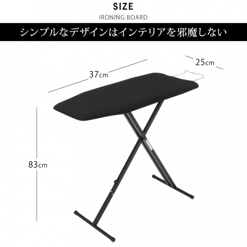 軽量スタンド式アイロン台 タワー