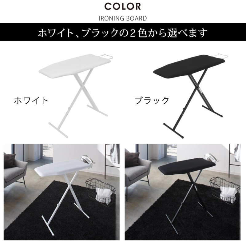 軽量スタンド式アイロン台 タワー