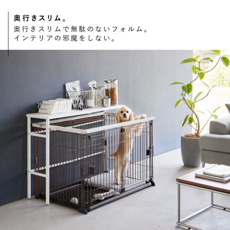 伸縮ペットケージ上ラック ヌークス