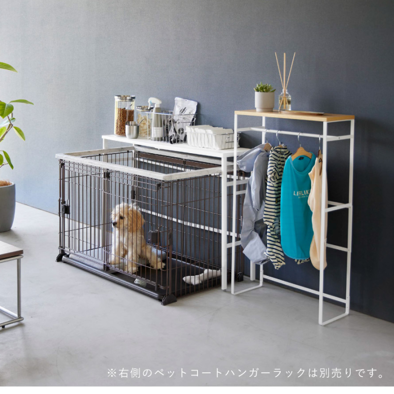 伸縮ペットケージ上ラック ヌークス