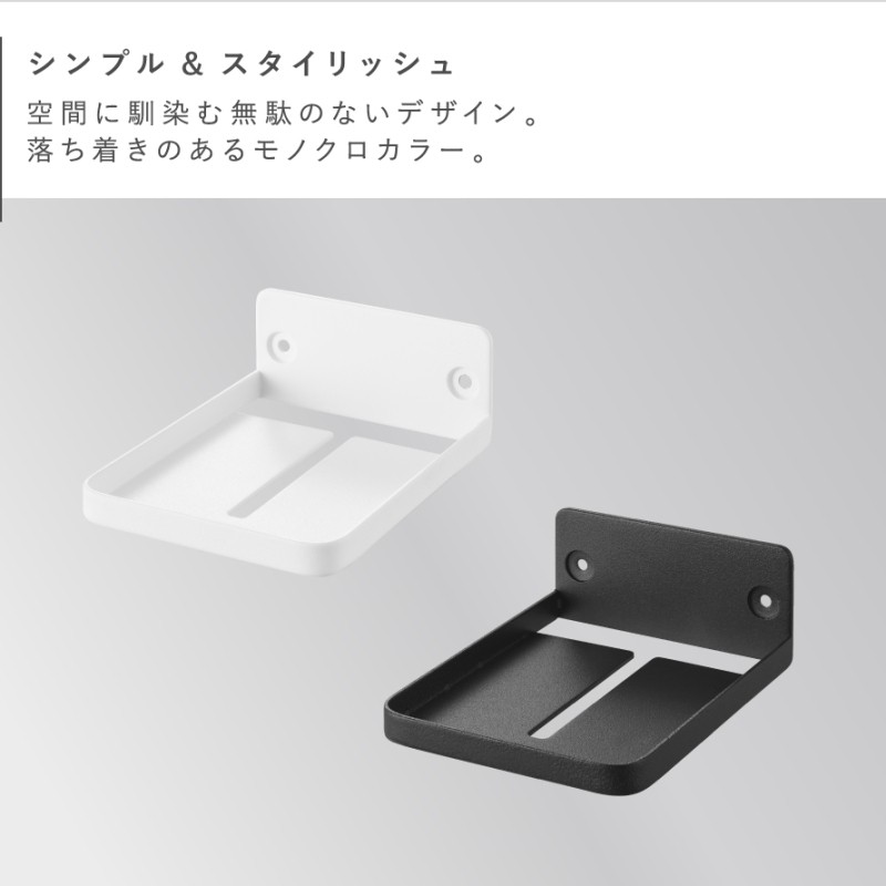 ウォール見守りカメララック 石こうボード壁対応 スマート