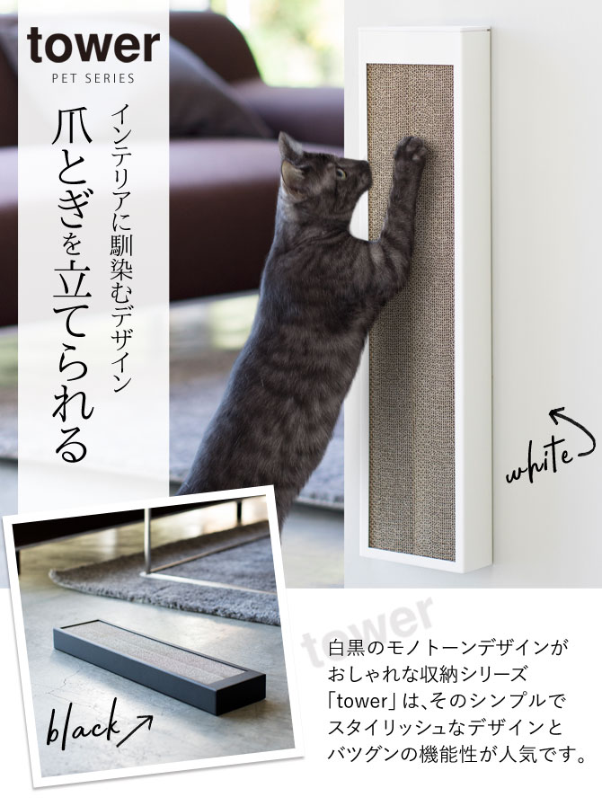 つめとぎ 猫 グッズ スタンド ポール 爪とぎ 猫の爪研ぎ 猫の爪とぎ 
