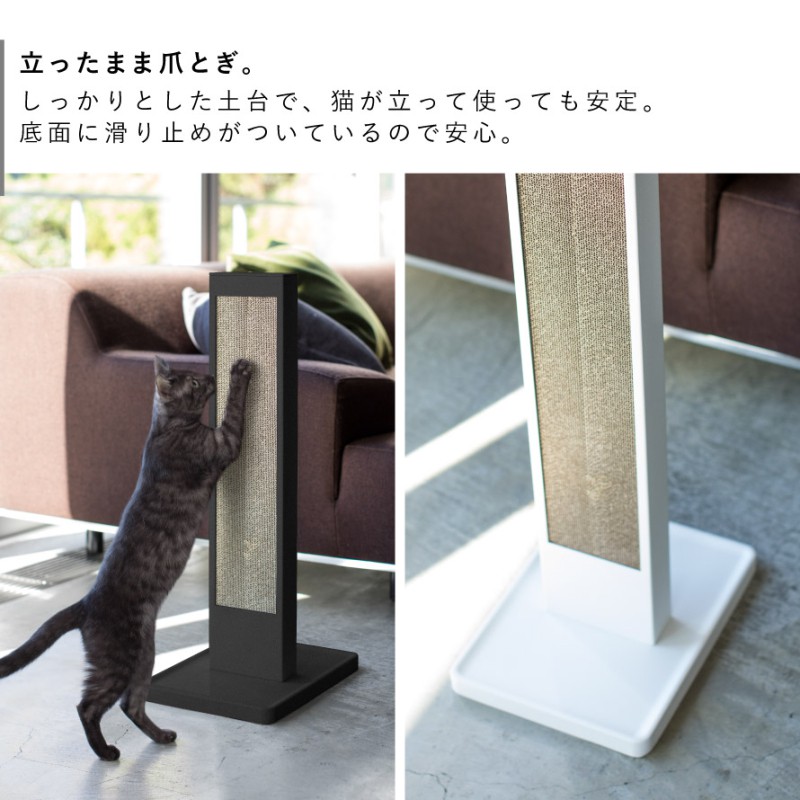 tower Yamazaki 山崎実業 ペット用品 爪とぎ おもちゃ スタンド 縦置き型 猫用品 つめとぎ 爪研ぎ ダンボール Amazon.co.jp: 山崎実業(Yamazaki) 猫の爪とぎスタンド タワー