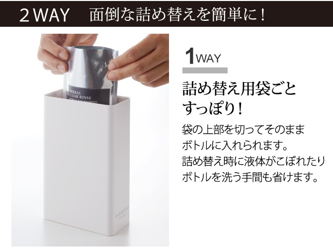 tower シャンプーボトル 詰め替え そのまま ディスペンサー ボトル