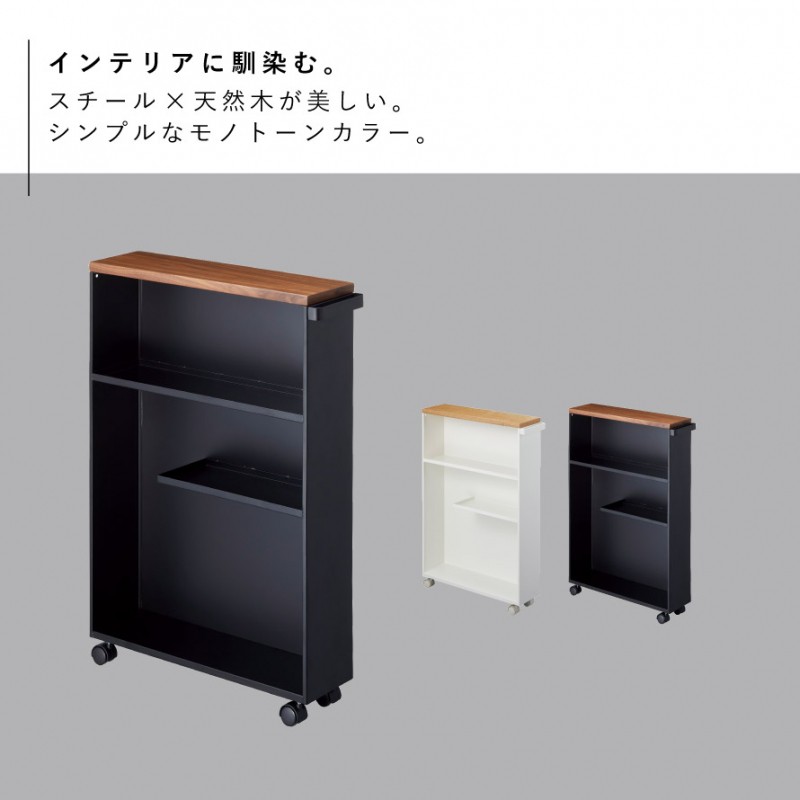 tower トイレラック スリム スリムラック 収納ラック ラック