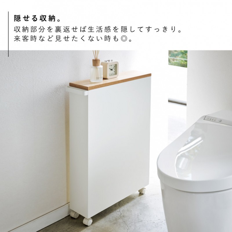 ハンドル付きスリムトイレラック タワー
