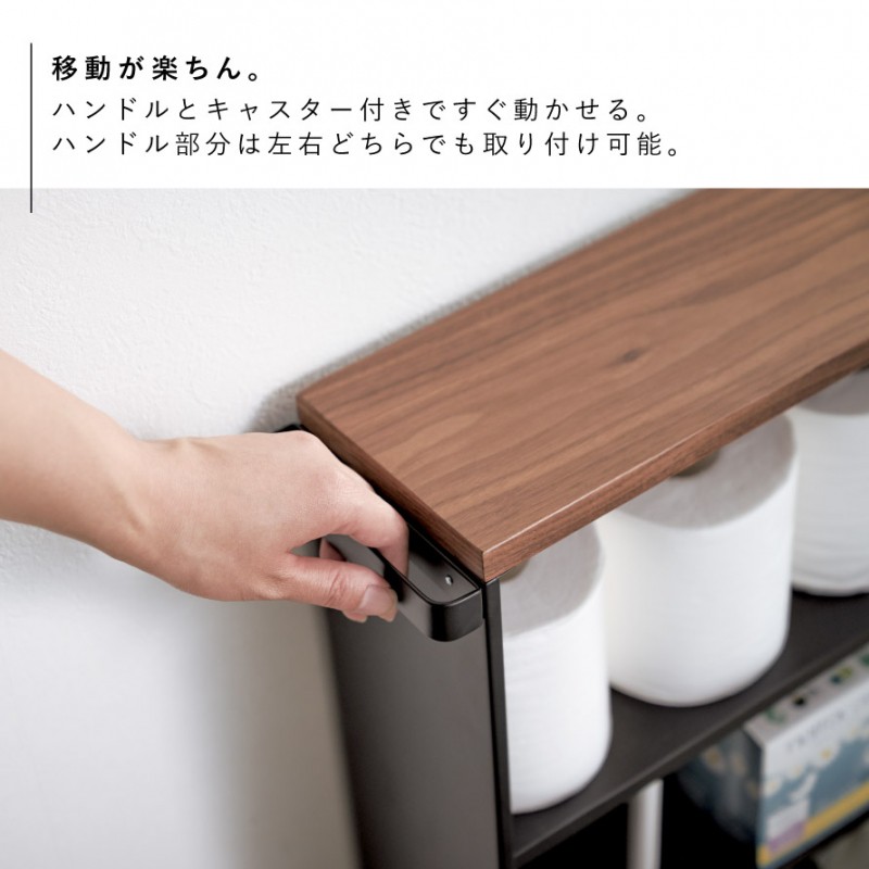 ハンドル付きスリムトイレラック タワー