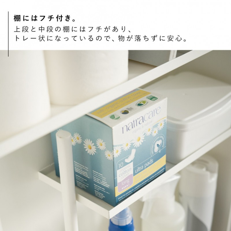 ハンドル付きスリムトイレラック タワー