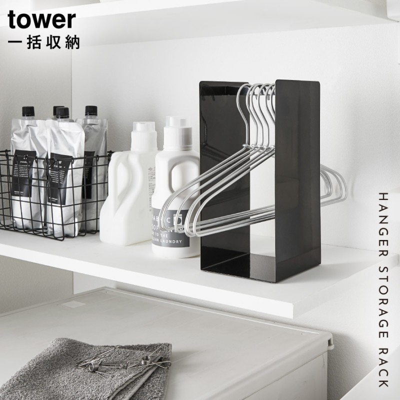 tower ハンガー 収納 ボックス タワー 掛け 洗面所 洗面室 ランドリー