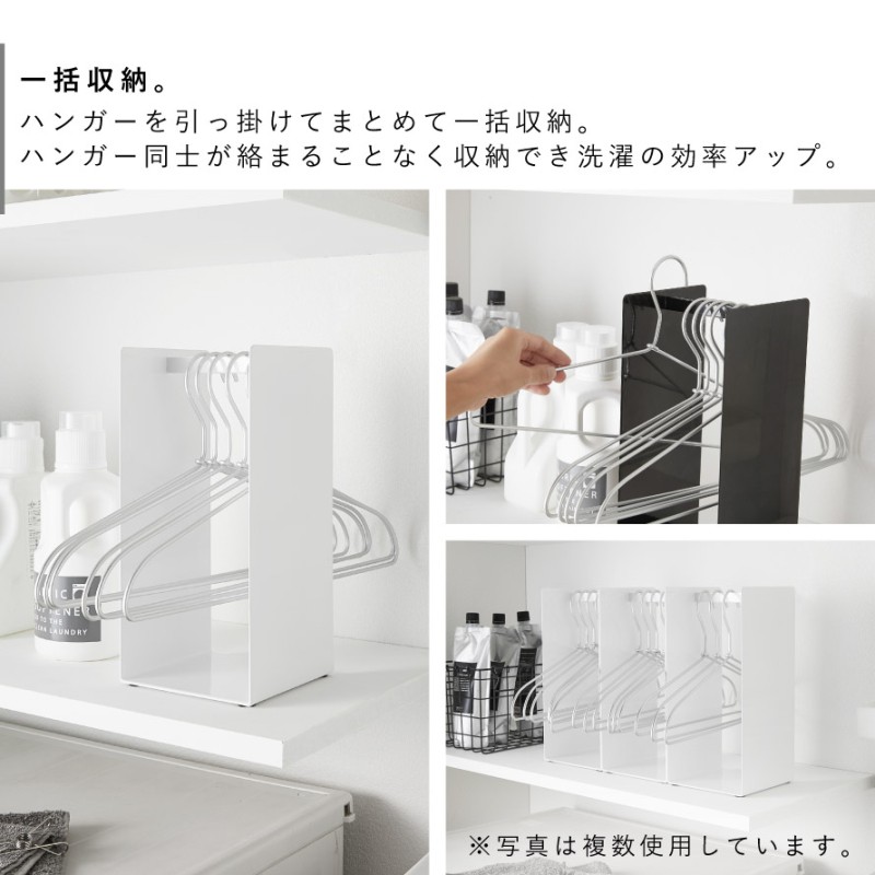 tower ハンガー 収納 ボックス タワー 掛け 洗面所 洗面室 ランドリー