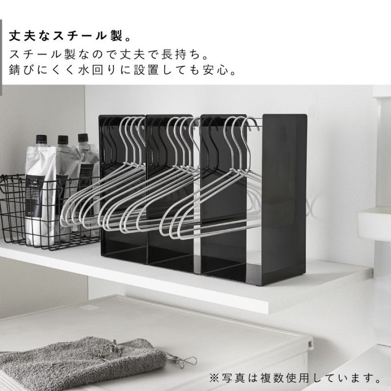 tower ハンガー 収納 ボックス タワー 掛け 洗面所 洗面室 ランドリー