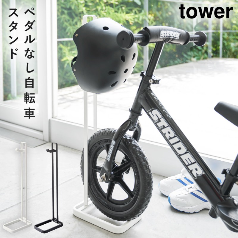 4ing kids ペダルなし自転車　ストライダー　限定　完売商品　レア tower ストライダー スタンド ヘルメット ペダルなし自転車