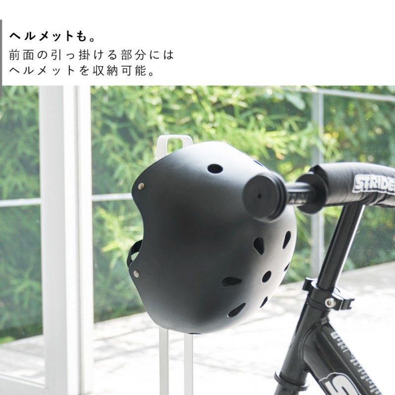 tower ストライダー スタンド ヘルメット ペダルなし自転車