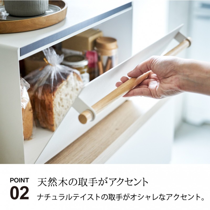 tosca(山崎実業) ブレッドケース パンケース おしゃれ 山崎 tosca(山崎実業) ブレッドケース パンケース おしゃれ 山崎