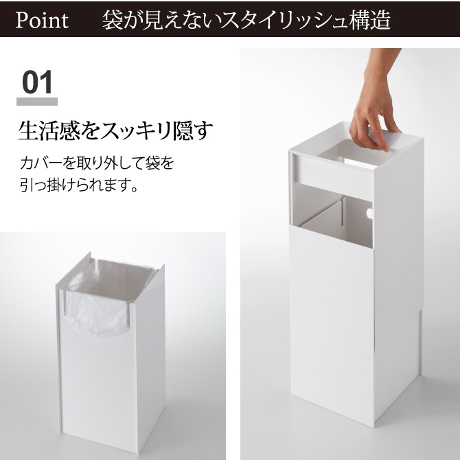 新品 tower ゴミ箱 トラッシュカン スリム ホワイト 高級感のあるデザイン Amazon.co.jp: 山崎実業(Yamazaki) ゴミ箱 トラッシュカン