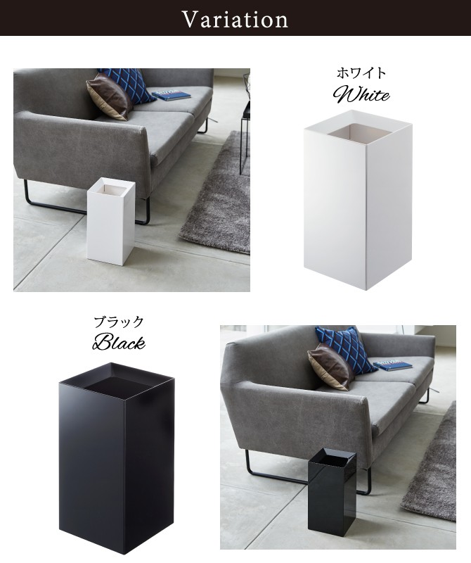 新品 tower ゴミ箱 トラッシュカン スリム ホワイト 高級感のあるデザイン Amazon.co.jp: 山崎実業(Yamazaki) ゴミ箱 トラッシュカン