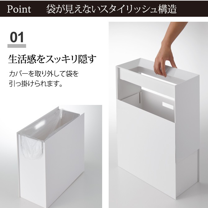 新品 tower ゴミ箱 トラッシュカン スリム ホワイト 高級感のあるデザイン tower ゴミ箱 ごみ箱 スリム おしゃれ スクエア トラッシュカン