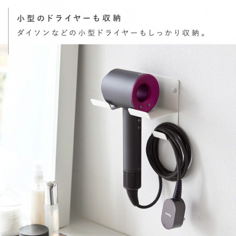 石こうボード壁対応ウォールドライヤーホルダー タワー