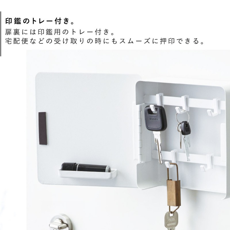 tower キーフック マグネット タワー 山崎実業 鍵 フック