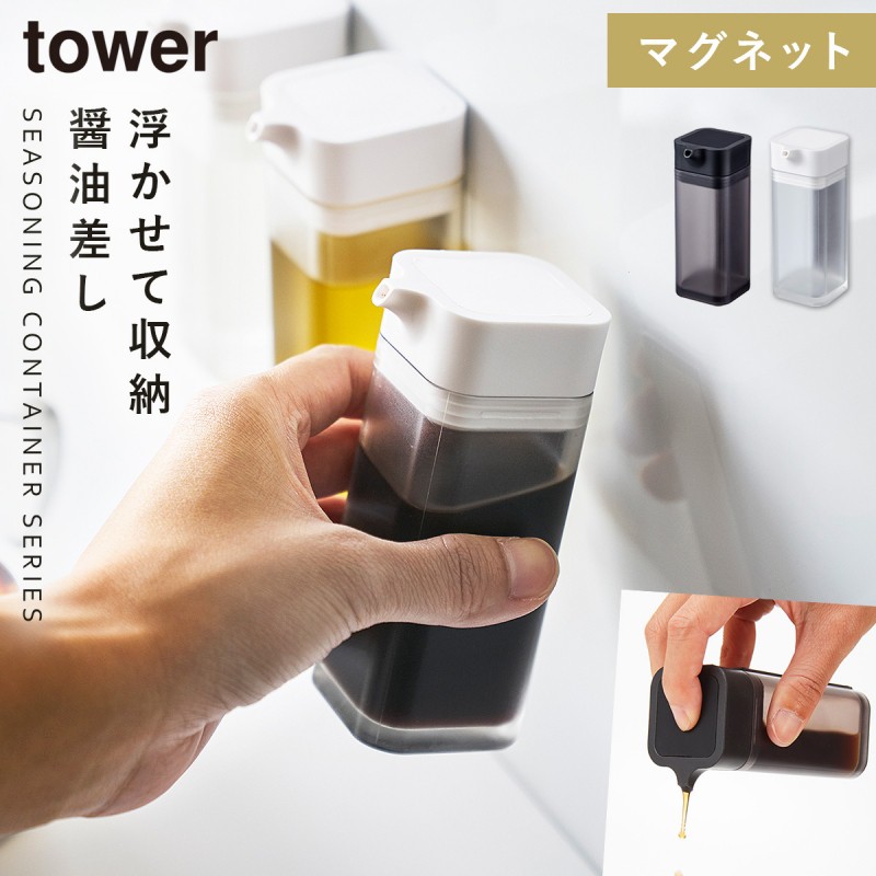 しょうゆ好き様　確認用 油差し(S)(文字入)(85cc)｜中華用ブランド食器｜ORIENTAL