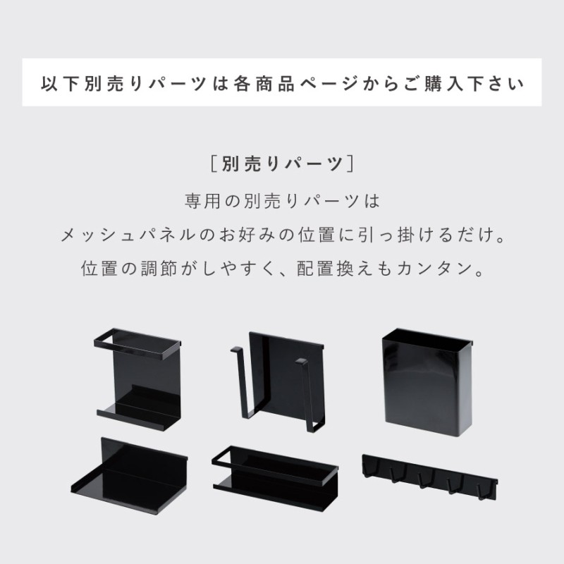 tower レンジフードメッシュパネル タワー 山崎実業 レンジ tower レンジフードメッシュパネル タワー 山崎実業 レンジ
