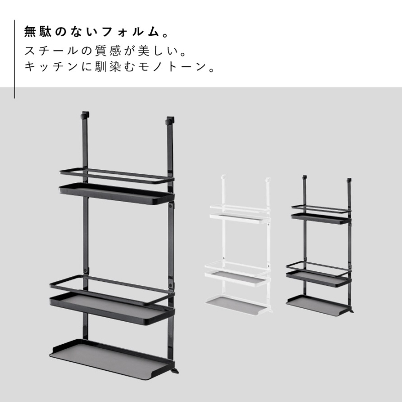 tower タワー キッチンラック レンジフード 調味料ラック 3段 山崎実業