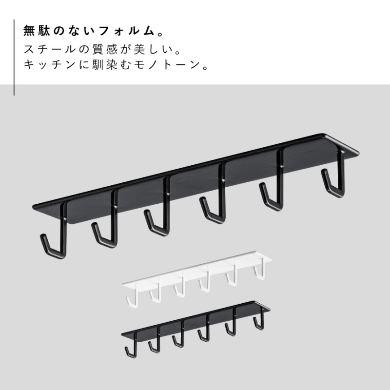 tower レンジフード フック ハンガー マグネット キッチン キッチン