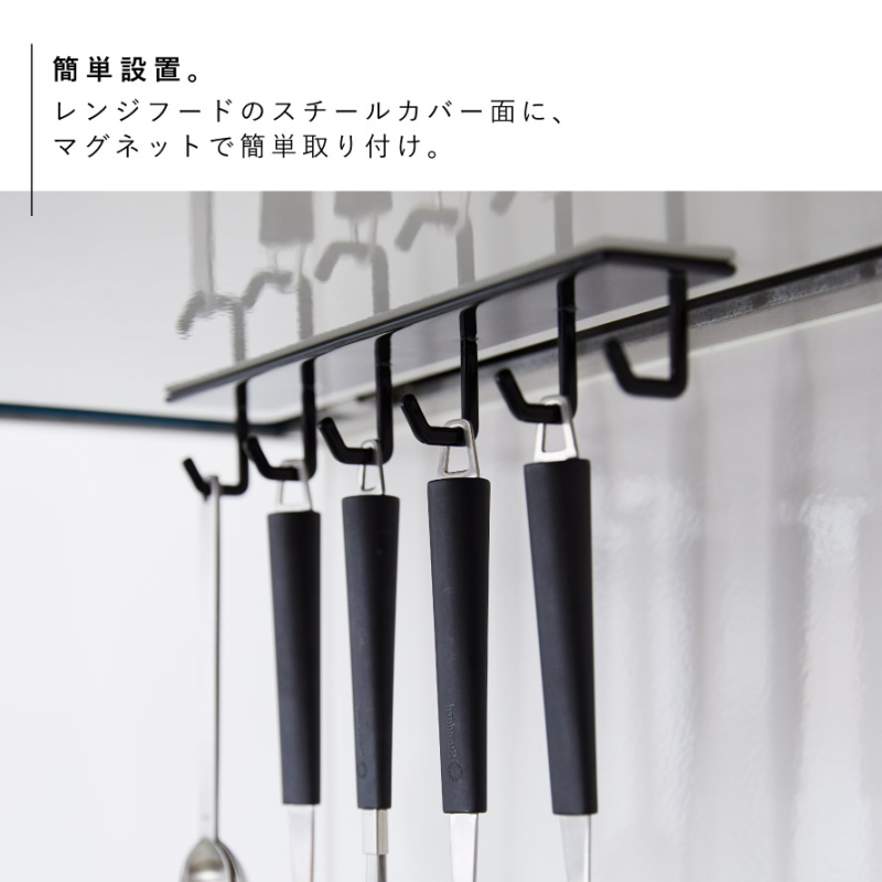 tower レンジフード フック ハンガー マグネット キッチン キッチン