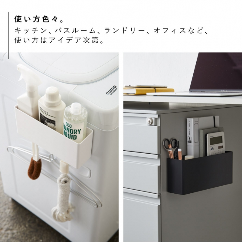 tower マグネット収納ラック 収納ラック バスルーム ラック