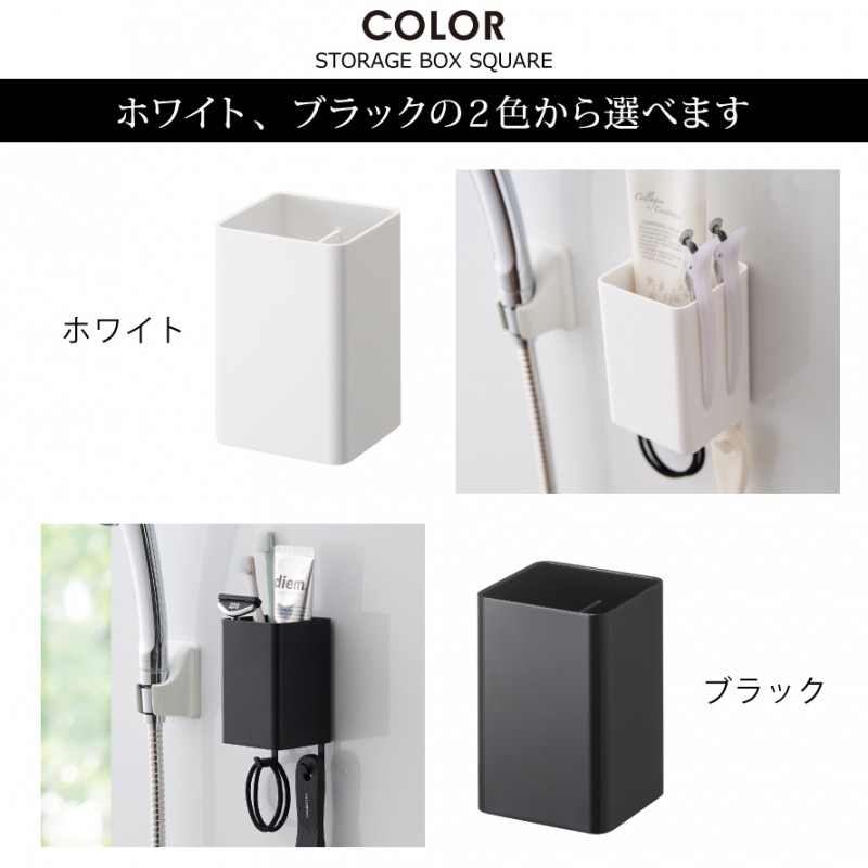 tower 収納ラック マグネット 磁石 バスルーム 小物 収納 ラック