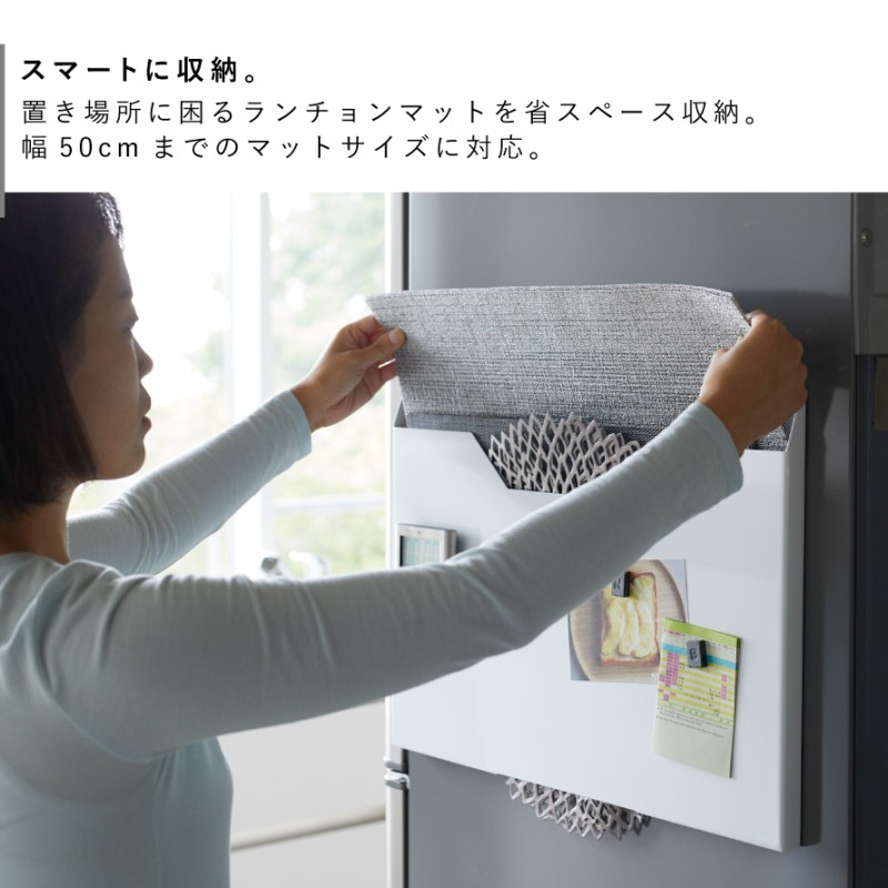 tower ランチョンマット収納 ワイド タワー 山崎実業 ランチョン
