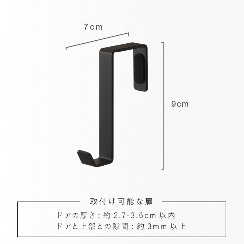 ドアハンガー ドア ハンガー フック コートハンガー 壁掛け スリム
