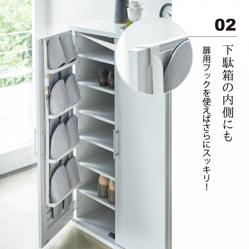 スリッパラック エア・リゾーム スリッパラック スリッパ立て おしゃれ スリッパ収納