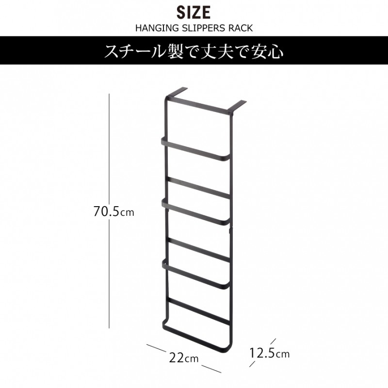 tower スリッパラック 4足 スリム 引っ掛け スリッパ立て