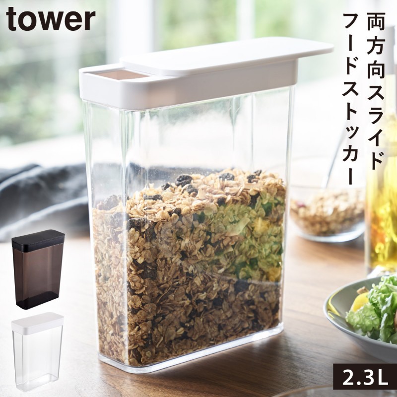 キャンベル スープクラッカー容器 ガラス製 キャップンコップ：キャップ付きグラス | グラス・湯呑み | Sghr