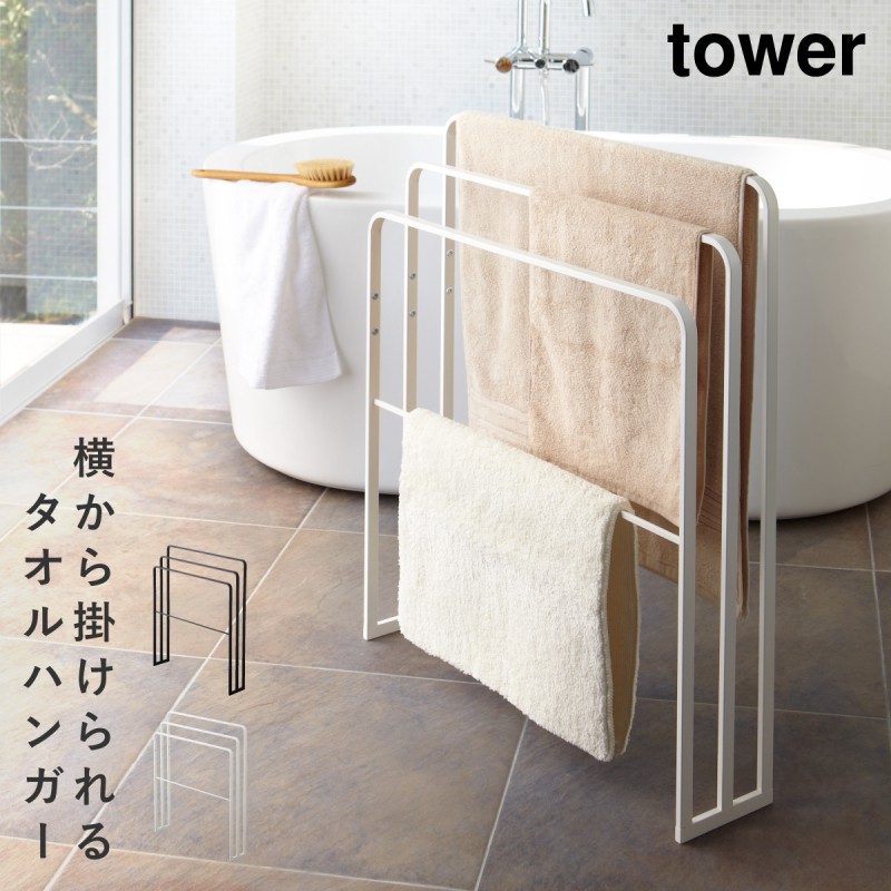 バスタオルとフリースタンド 073049795.jpg
