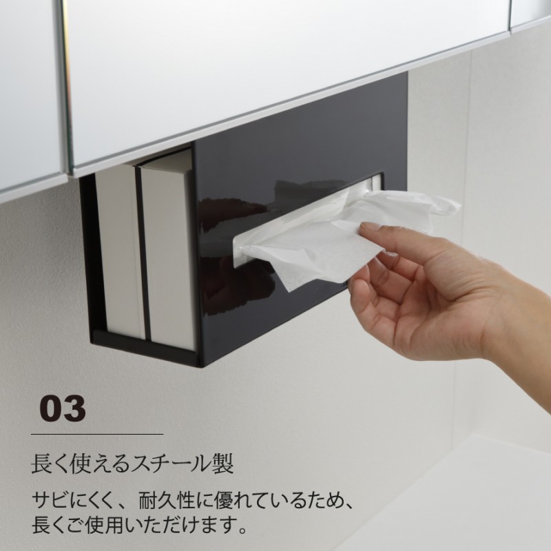洗面戸棚下ペーパーボックスホルダー タワー