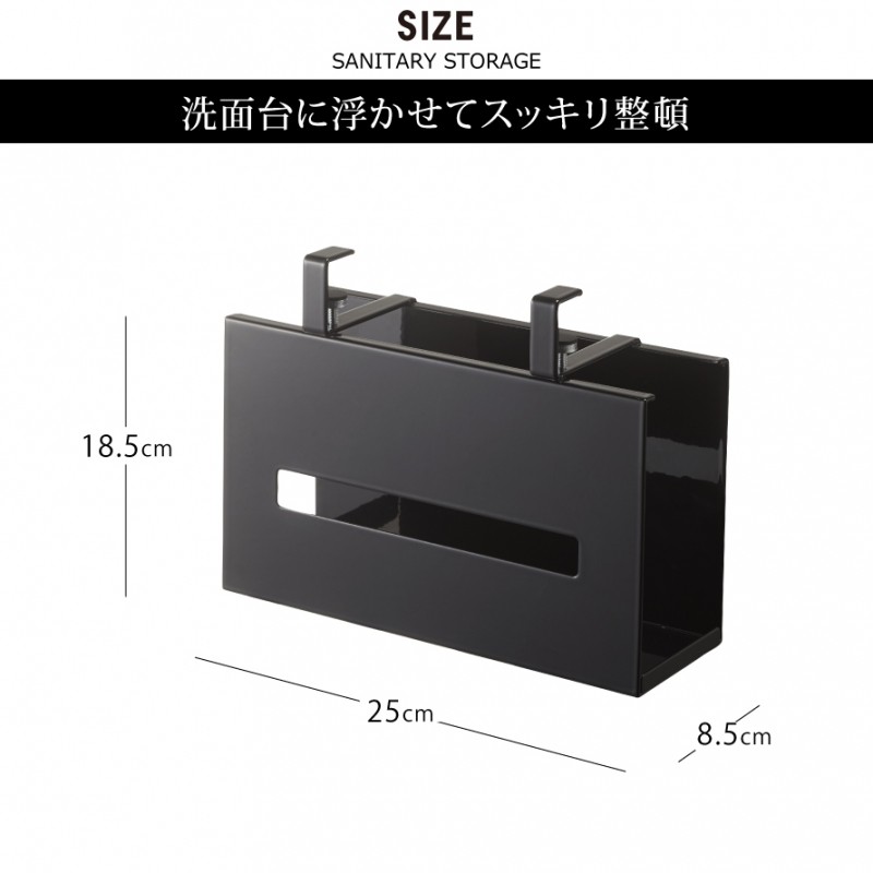 洗面戸棚下ペーパーボックスホルダー タワー
