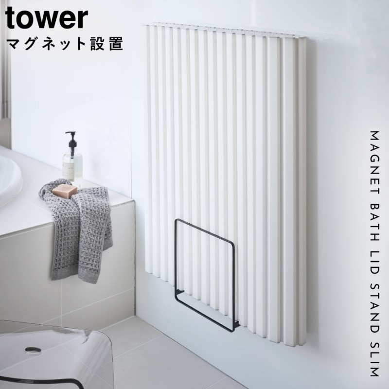LIXIL 風呂ふた 組ふた 浴槽サイズ 80×160cm用(実寸サイズ80