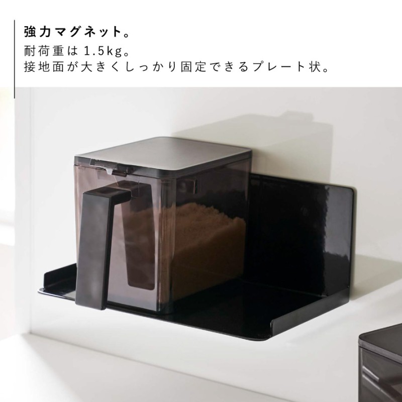 tower 調味料ラック ブラック 【工具不要】 - www.hermosa.co.jp