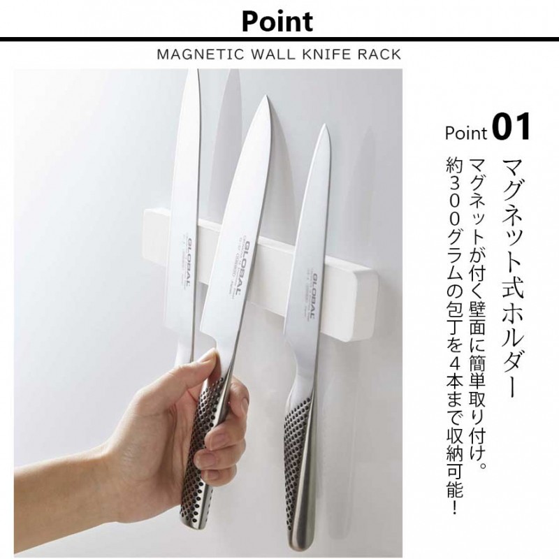 tower 包丁 マグネット ホルダー 包丁スタンド 磁石 壁 収納 包丁