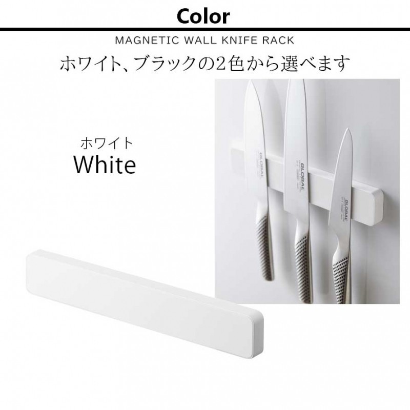 tower 包丁 マグネット ホルダー 包丁スタンド 磁石 壁 収納 包丁