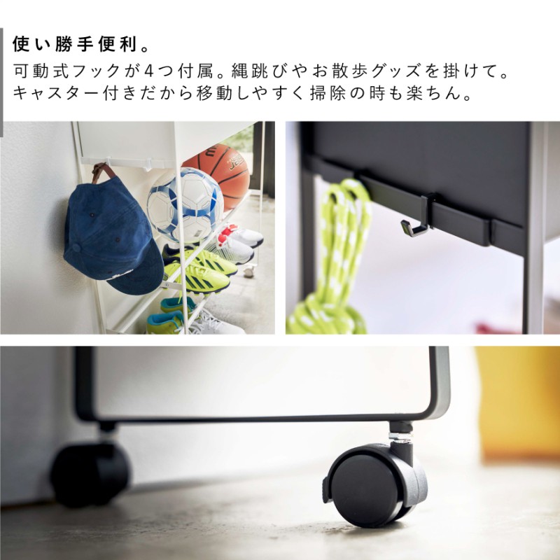 tower キャスター付き玄関収納ラック 山崎実業 玄関 収納 ラック