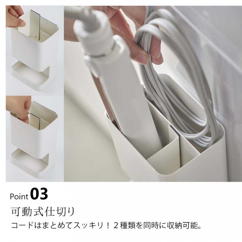 tower ヘアアイロン スタンド マグネット タワー 山崎実業 洗濯