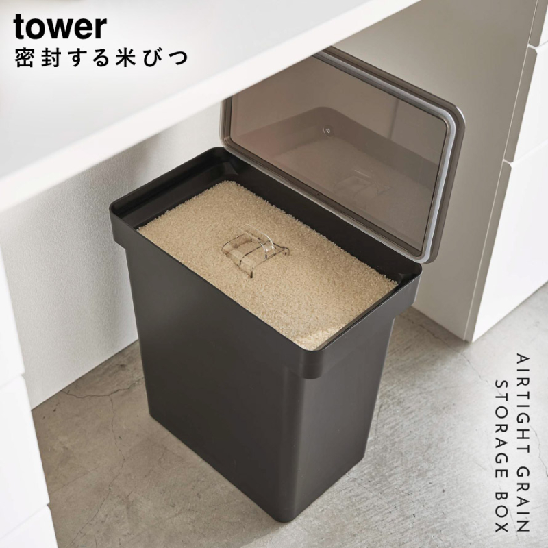 tower 米びつ 20kg 新品 073054256_1.jpg