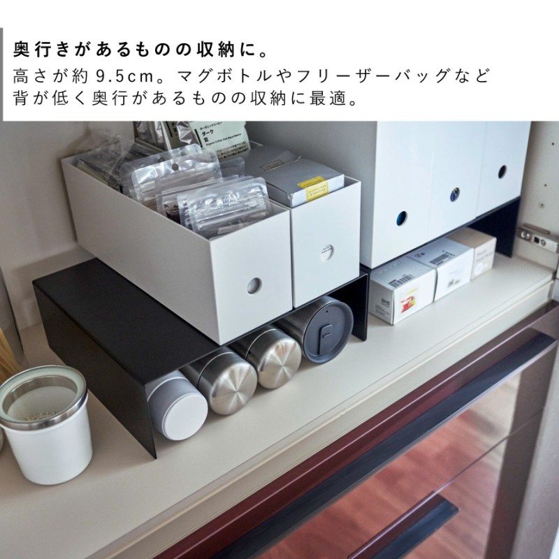 収納ボックス下ラック タワー 2個組