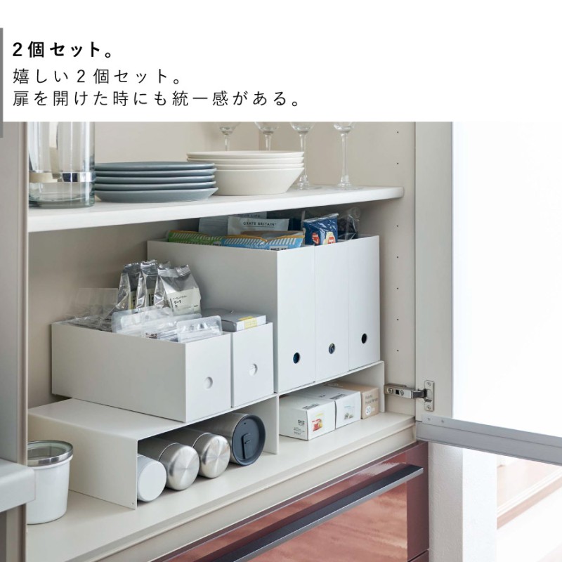 収納ボックス下ラック タワー 2個組