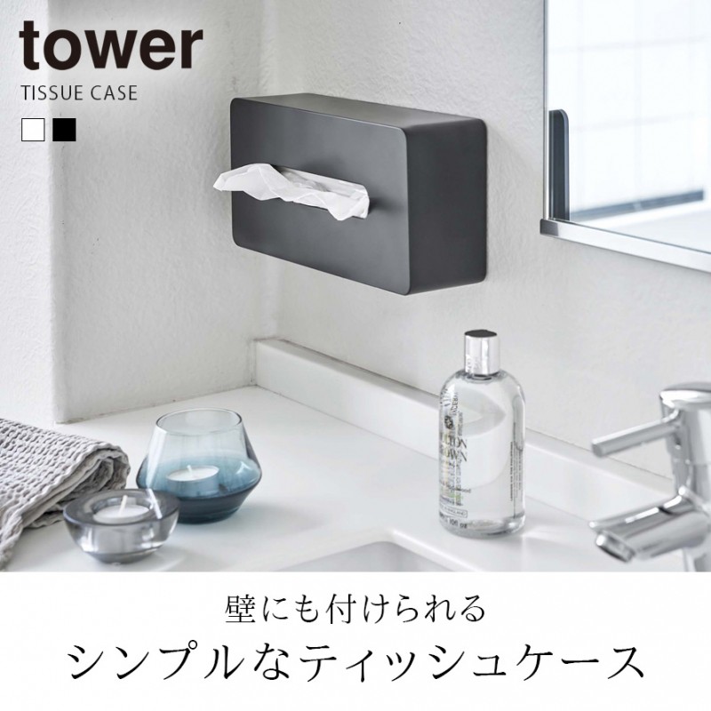 簡単にできるティッシュカバーの作り方☆けーことん - YouTube