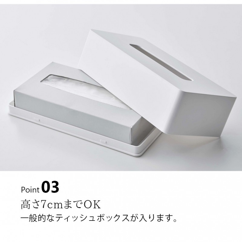 tower ティッシュケース マグネット タワー 山崎実業 キッチン