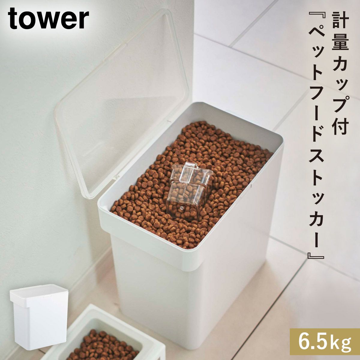シーザー ドライ 成犬用 チキンと4種の農園野菜入り 小粒 ( 1.5